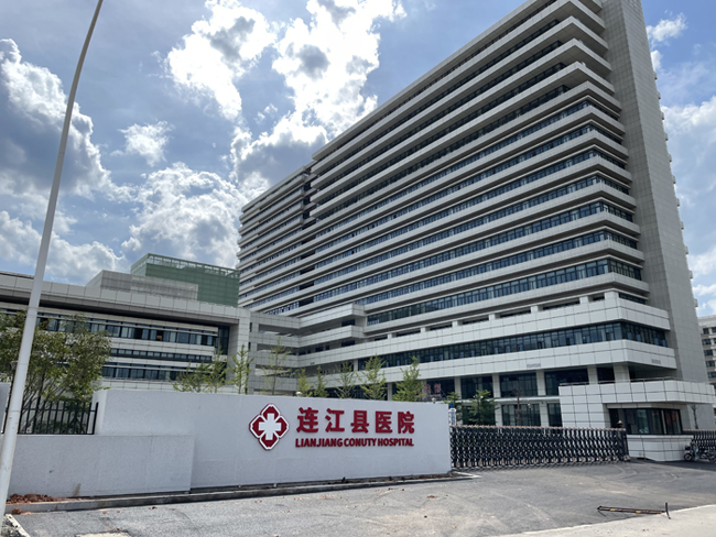 连江县医院新院项目